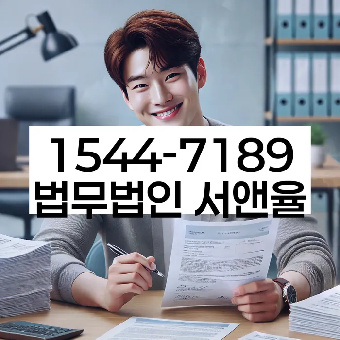 충청북도 용산리 중소기업파산