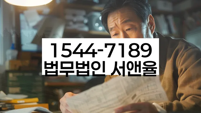 성북구 개인회생