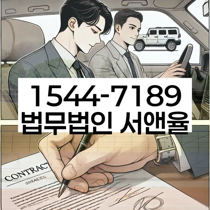 강북구 개인회생